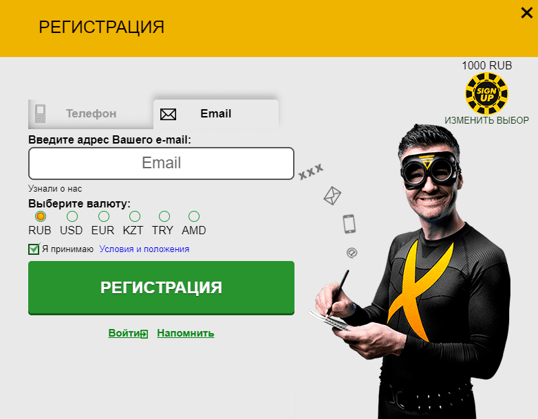 Реєстрація в Адмірал X Реєстрація в Адмірал X